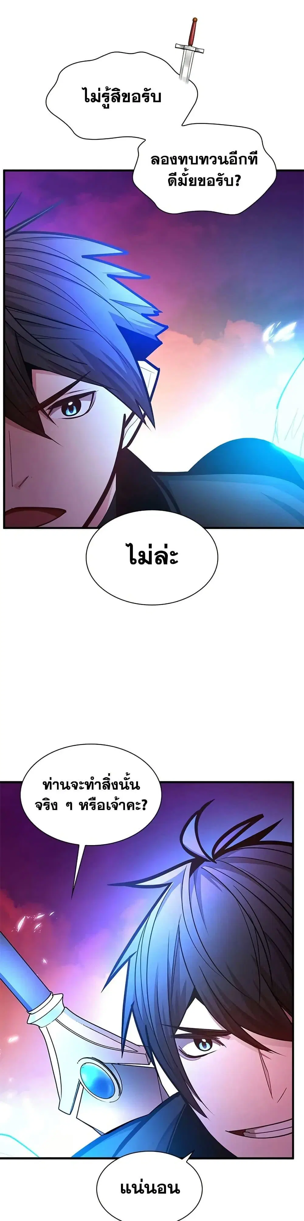 หน้า 37