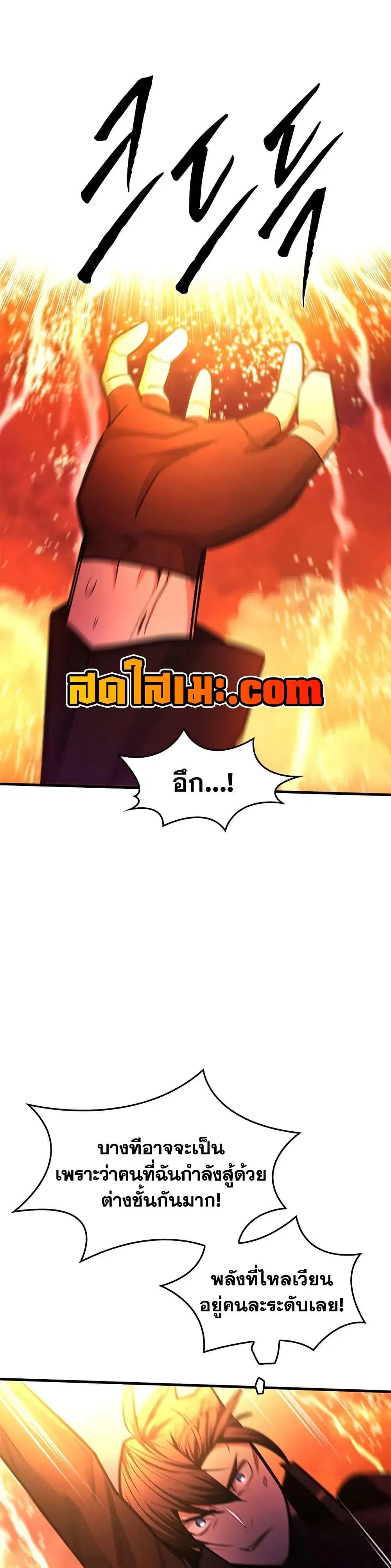 หน้า 42