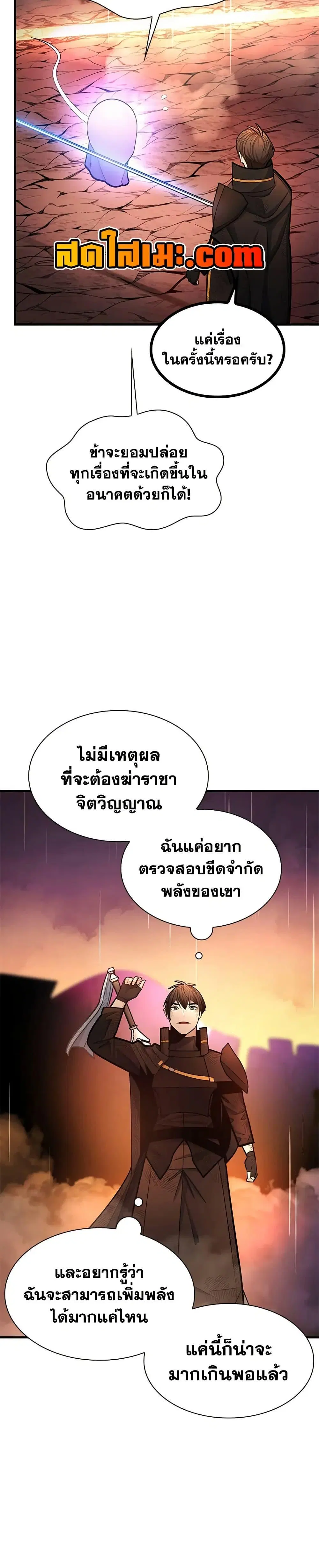 หน้า 32