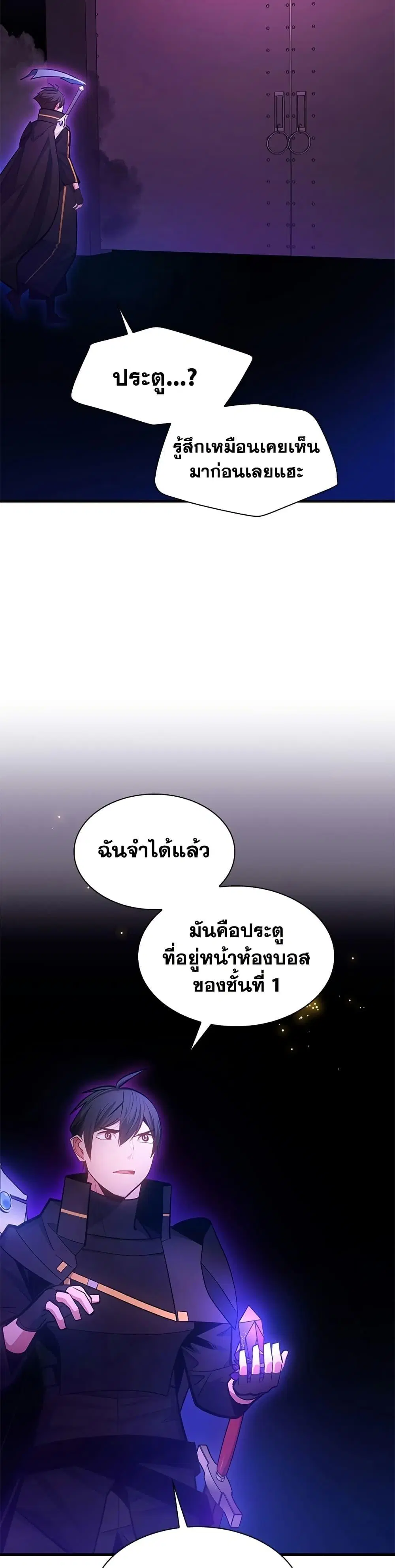 หน้า 39