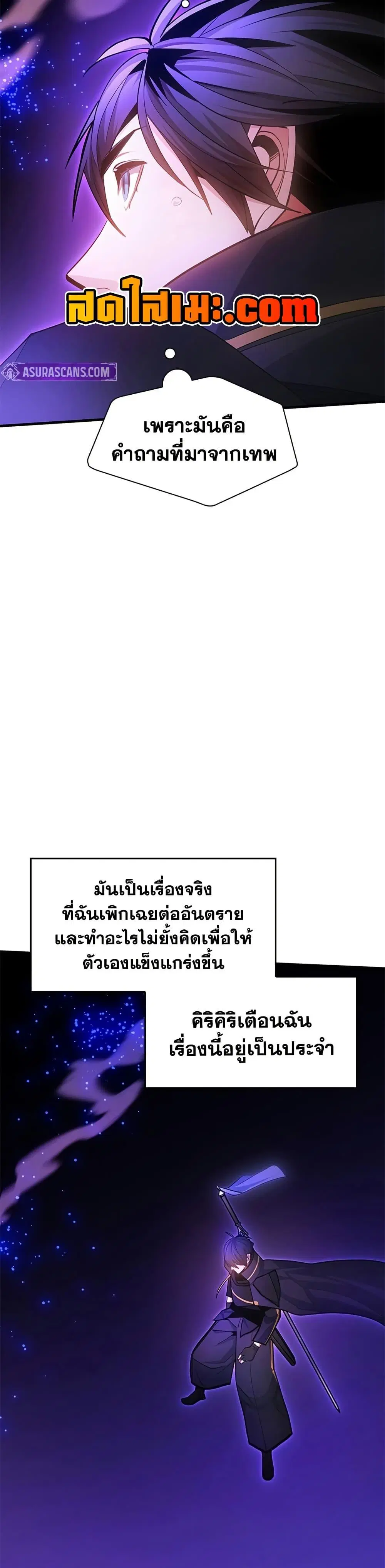หน้า 31