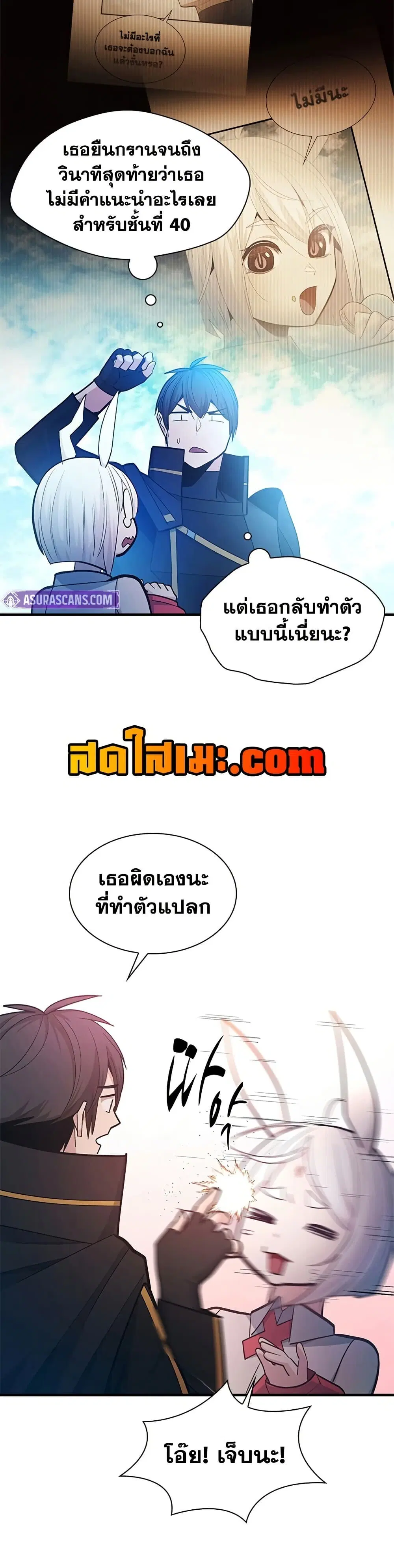 หน้า 24