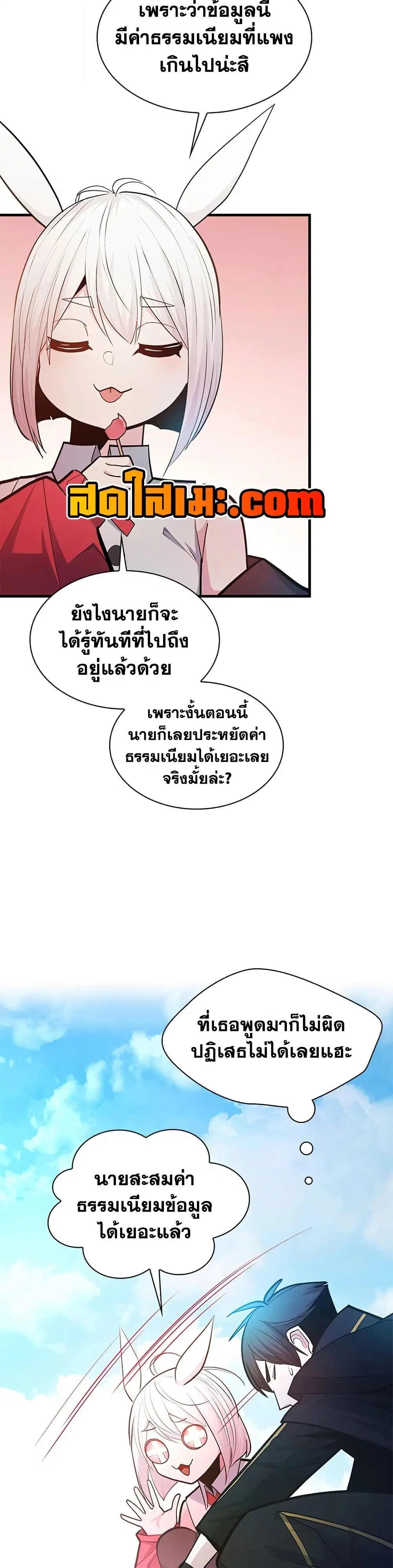 หน้า 27