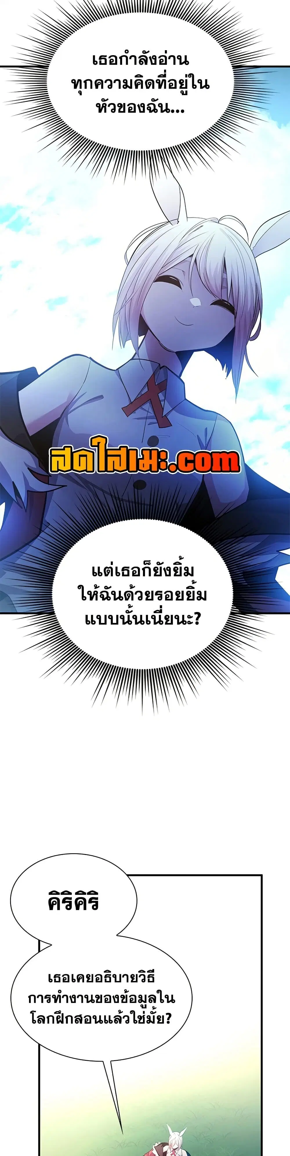 หน้า 44