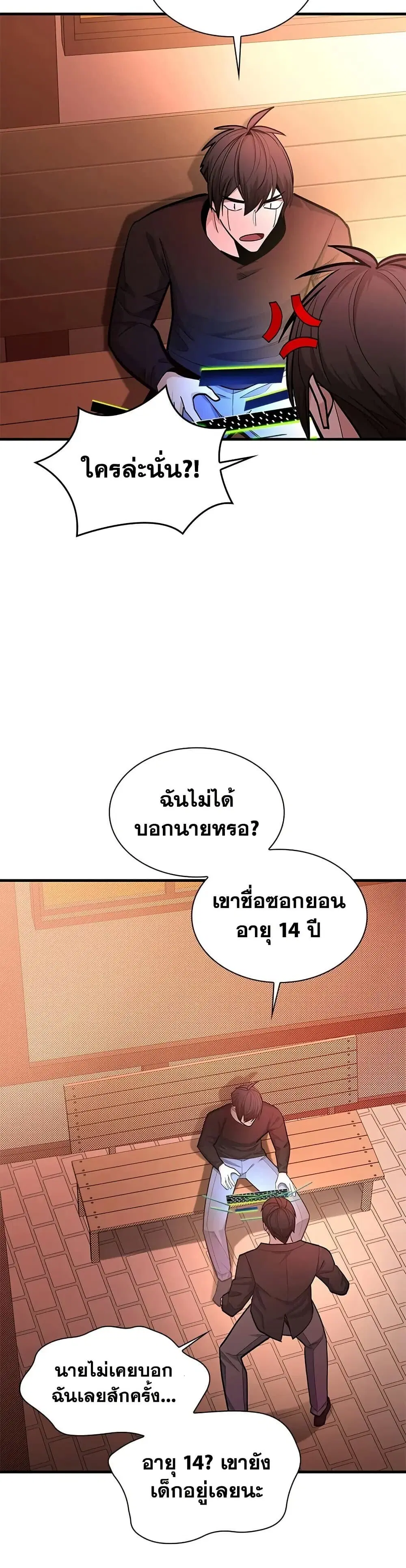 หน้า 20