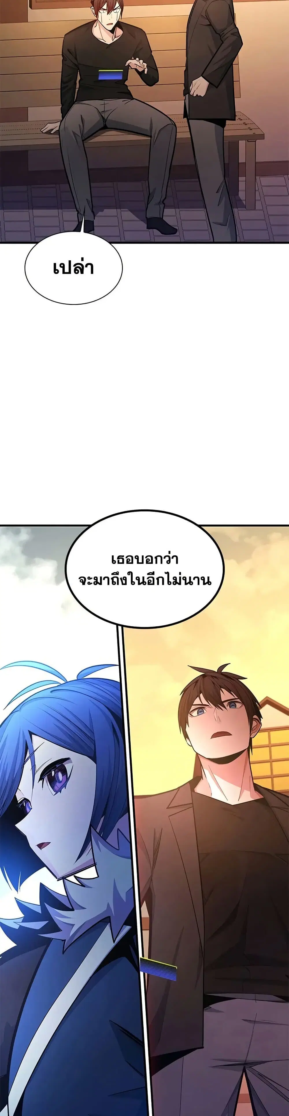 หน้า 31