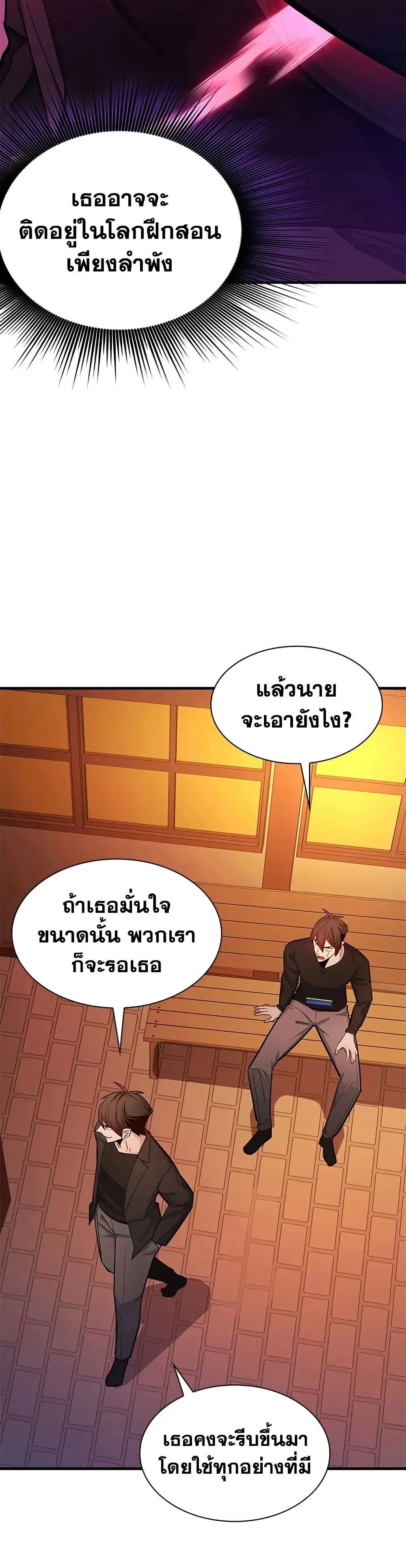 หน้า 34