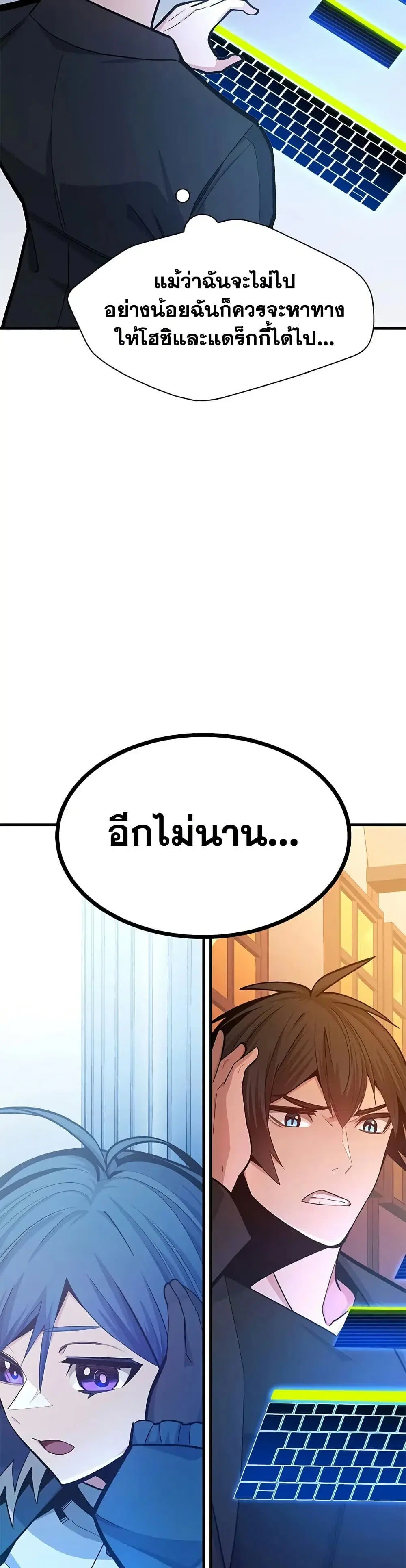 หน้า 49