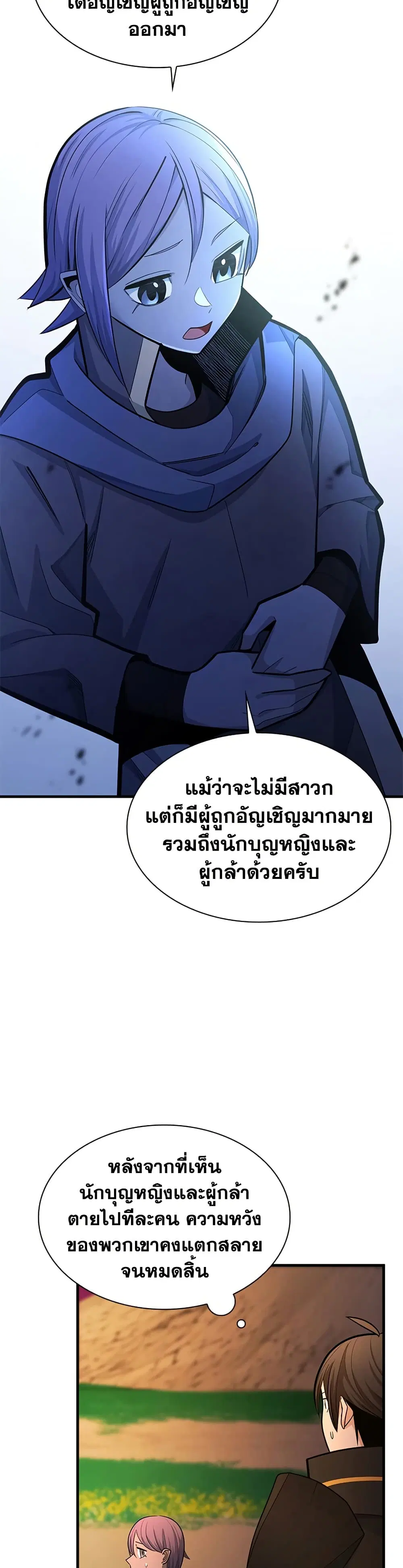 หน้า 35