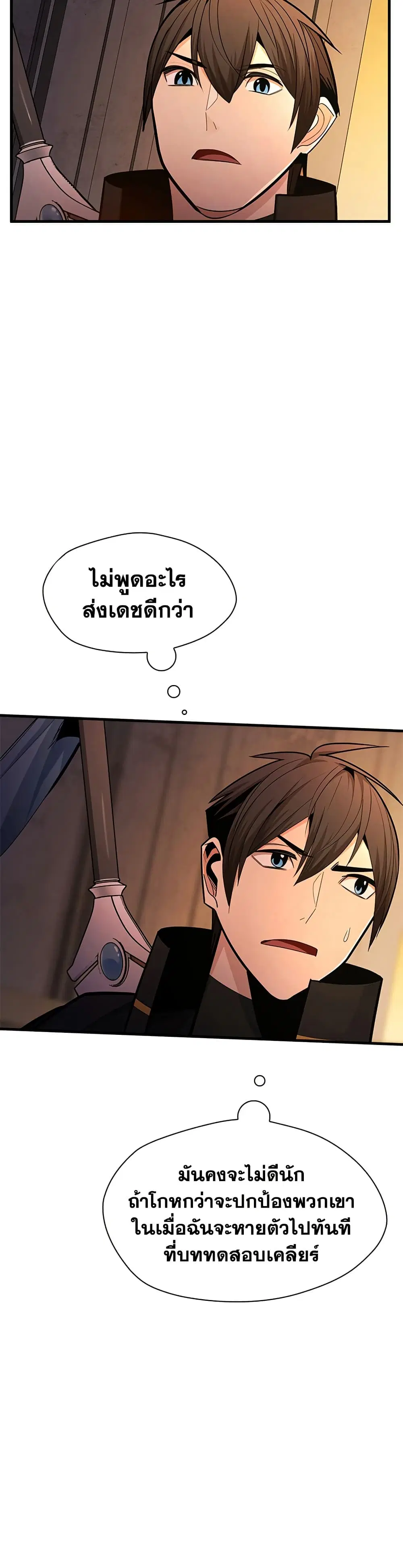 หน้า 38
