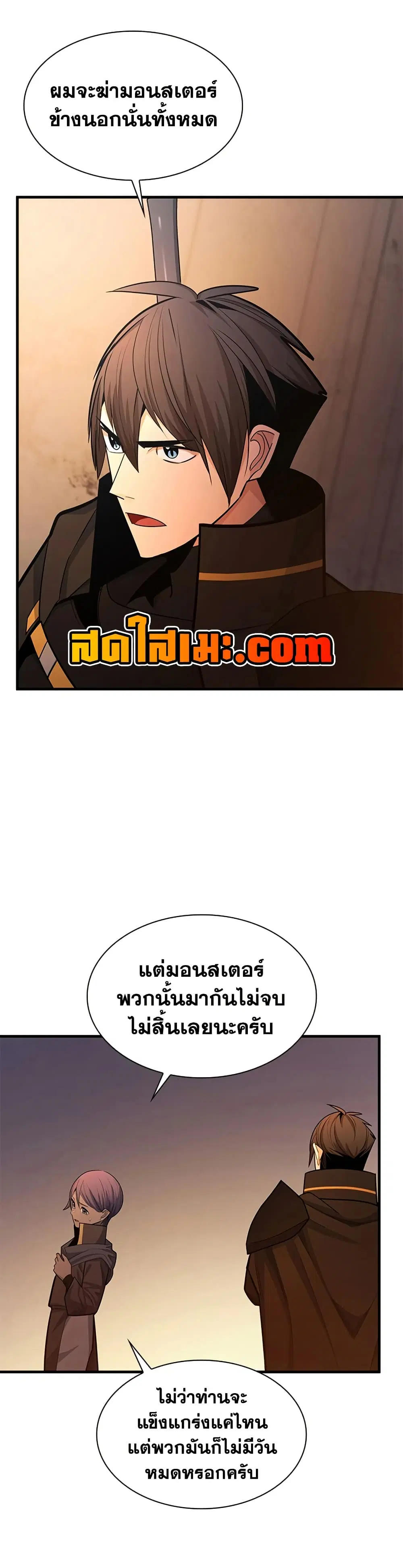 หน้า 39
