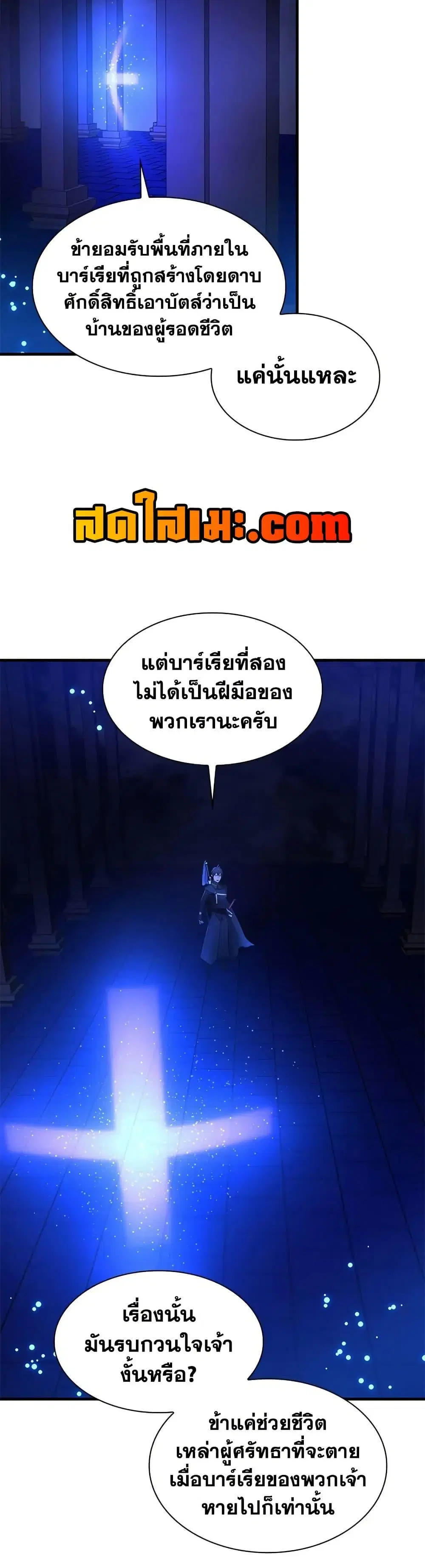 หน้า 36