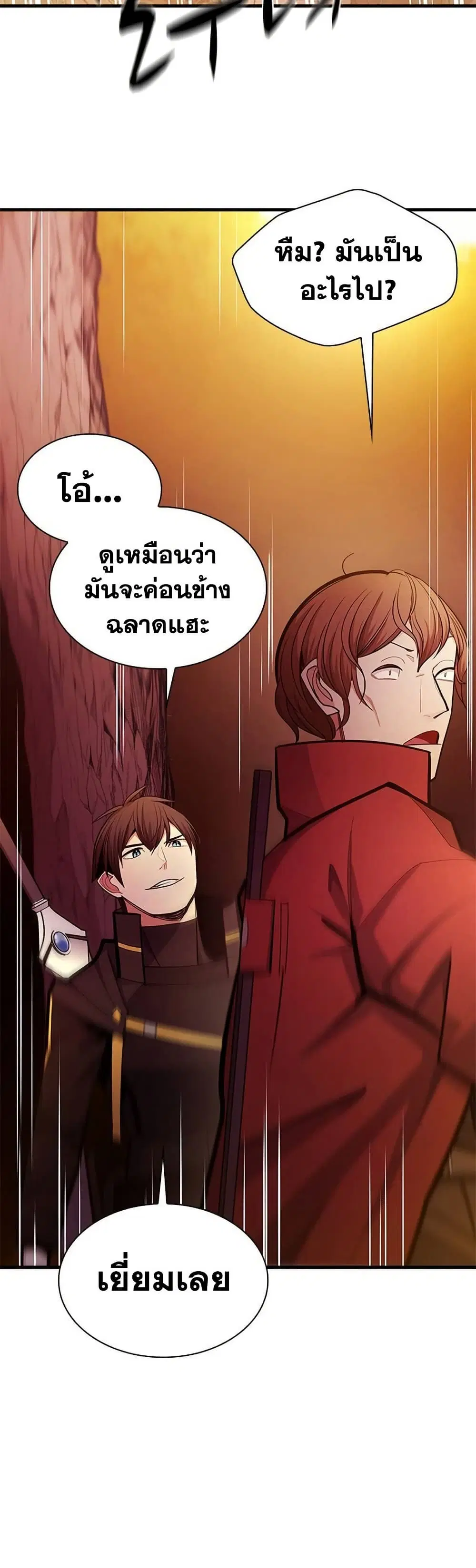 หน้า 34