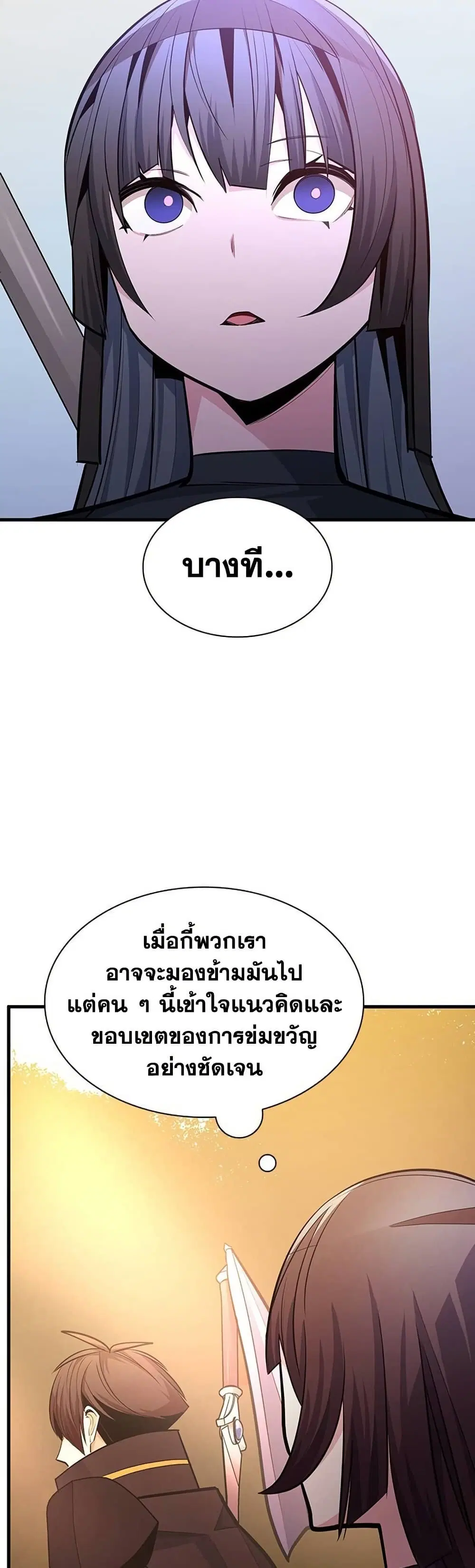 หน้า 57