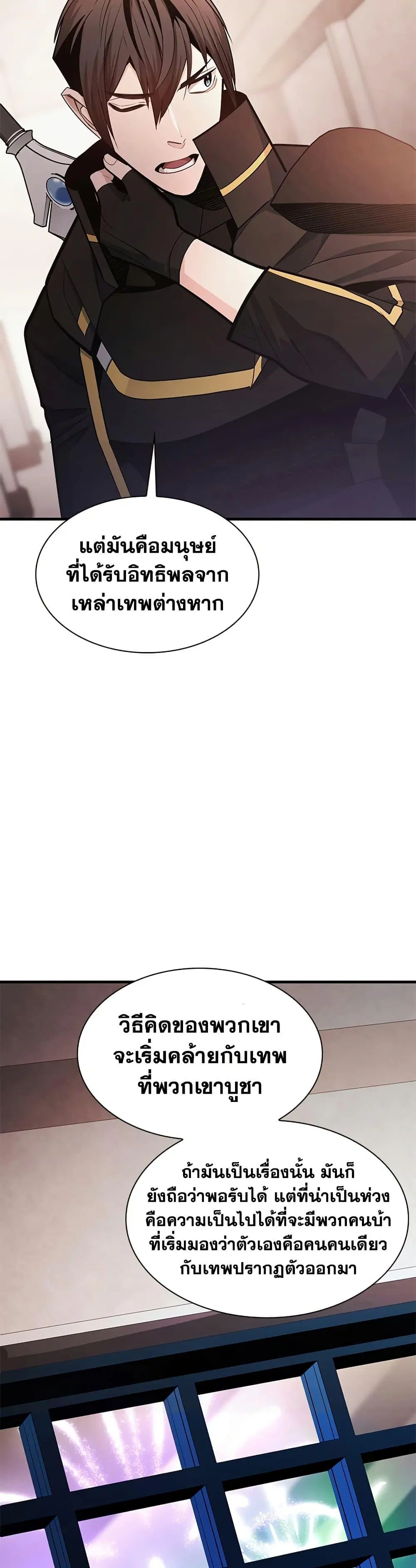 หน้า 32