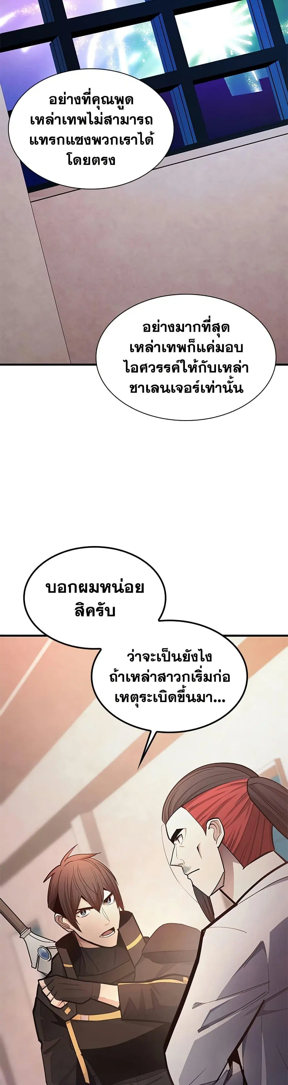 หน้า 33