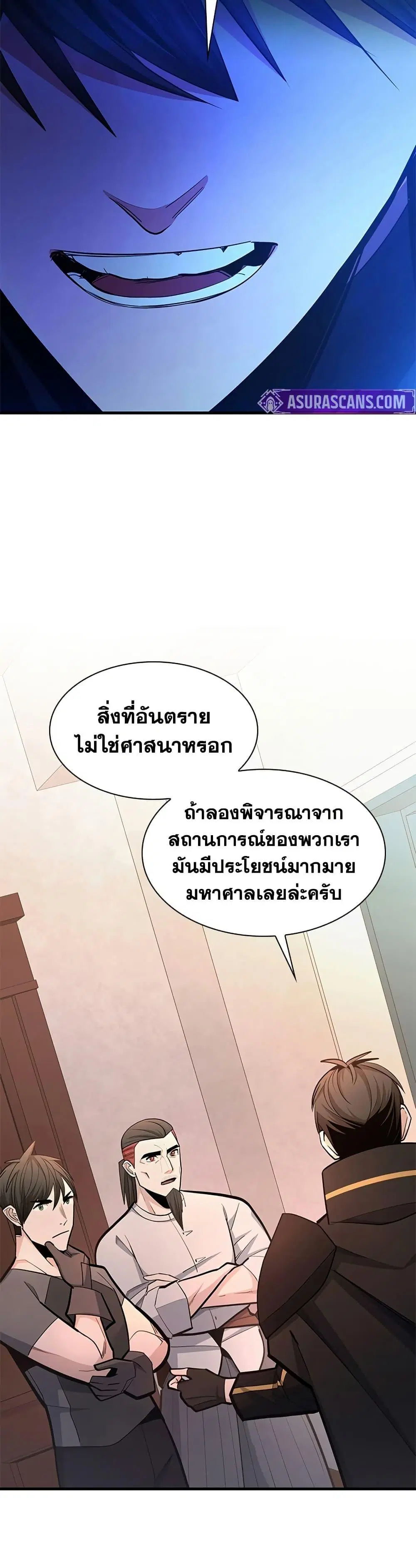 หน้า 39