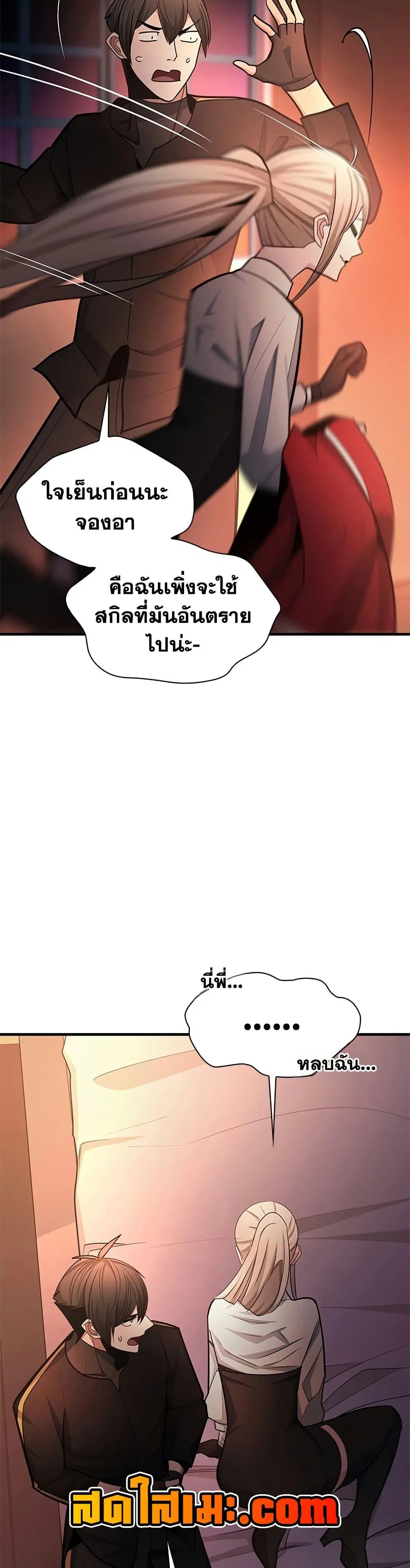 หน้า 32