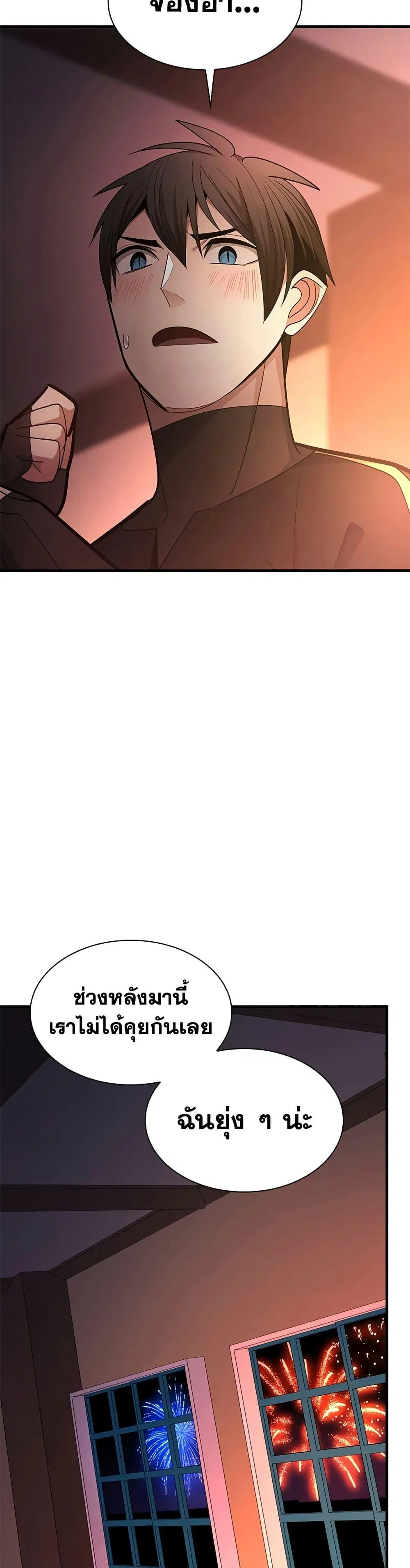 หน้า 35