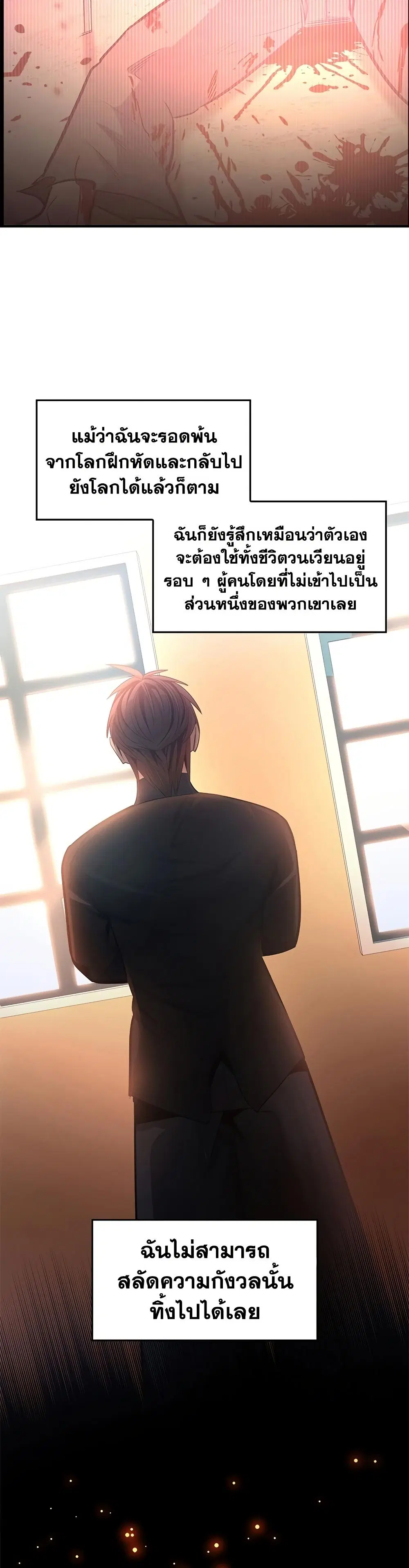 หน้า 36