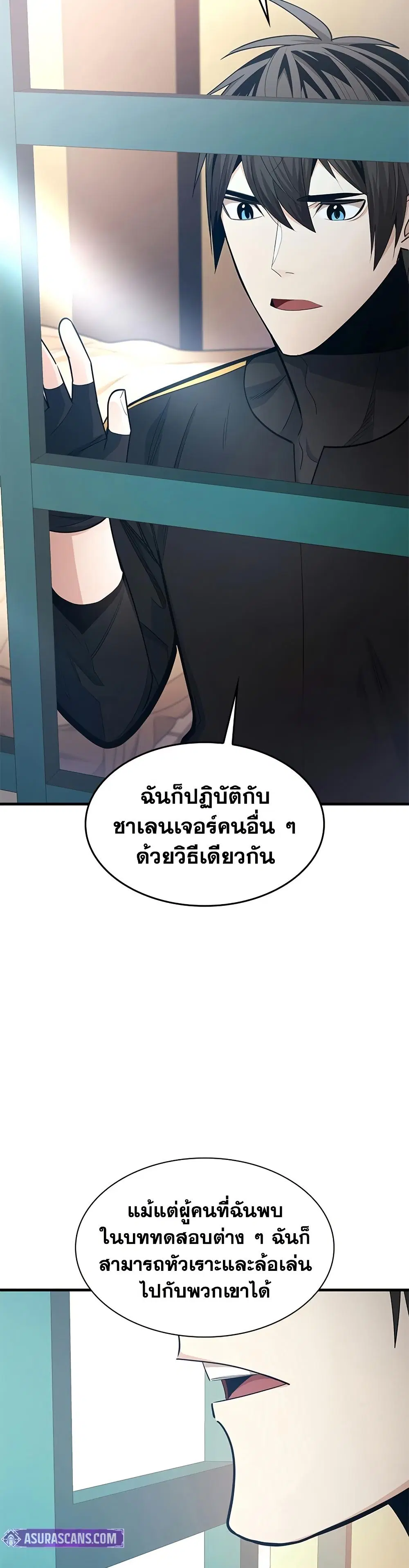หน้า 42