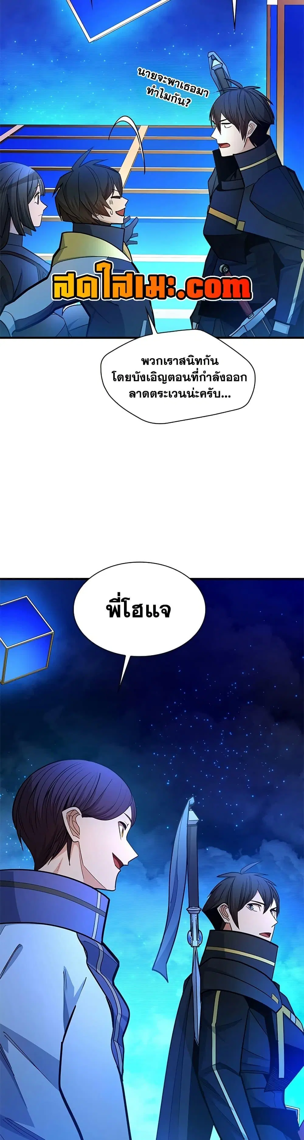 หน้า 33