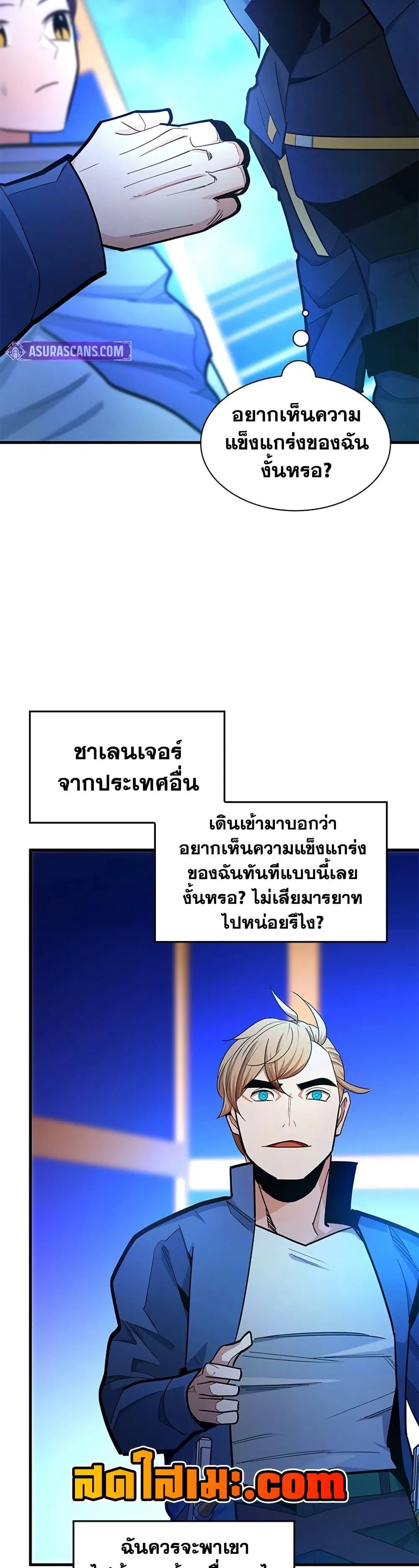 หน้า 36