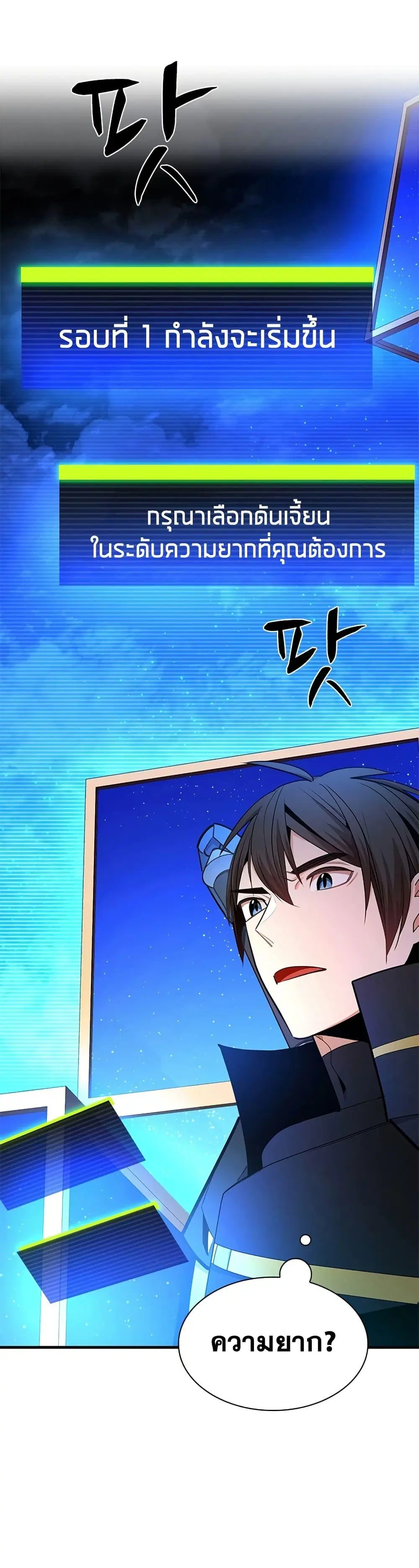 หน้า 38