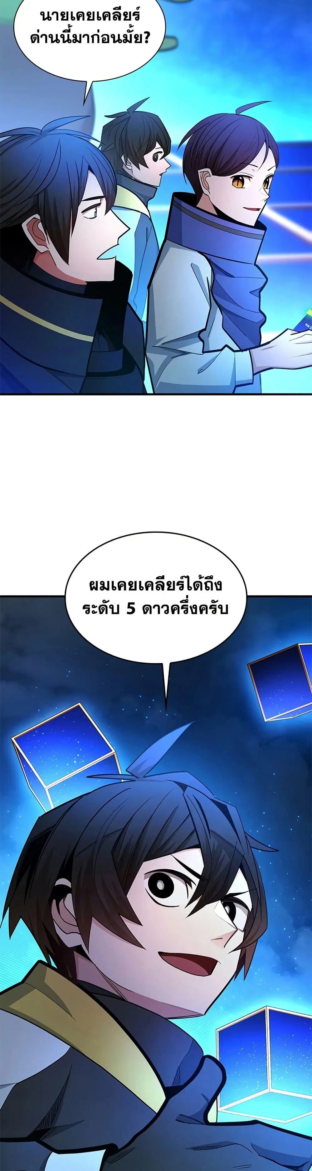 หน้า 40