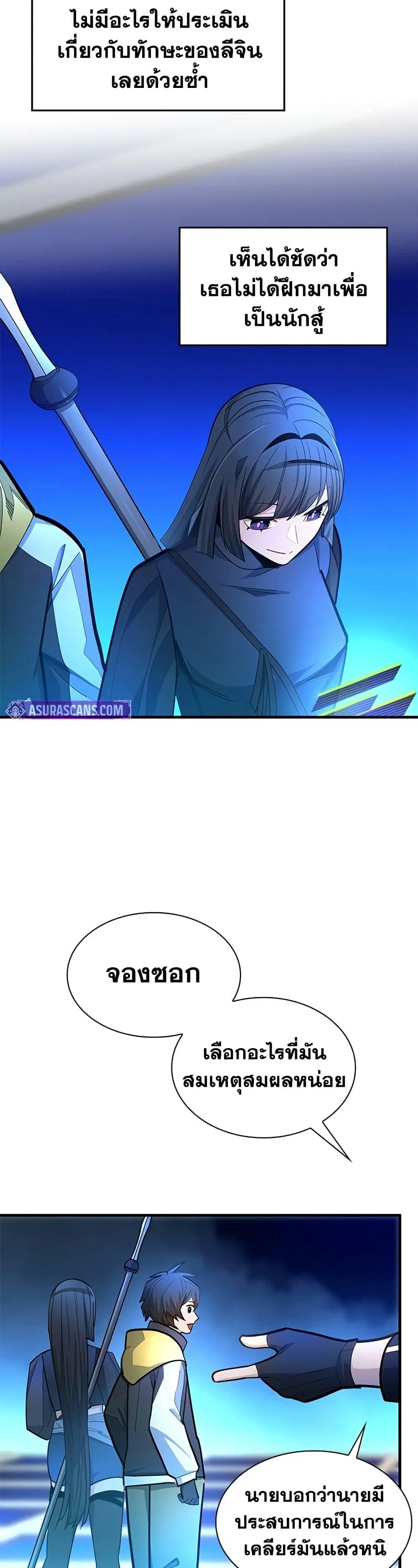 หน้า 43