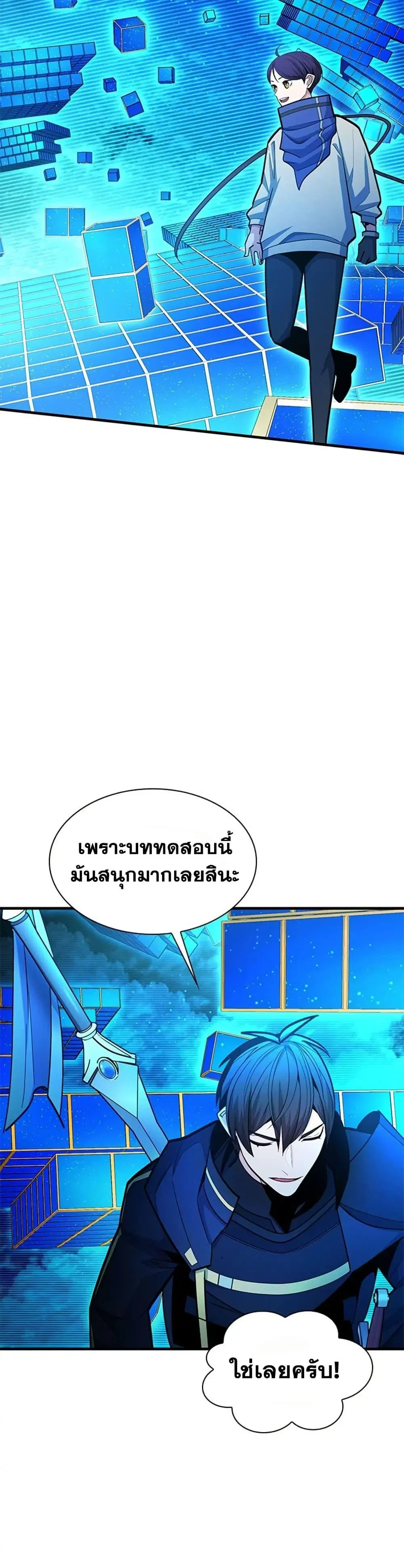 หน้า 42