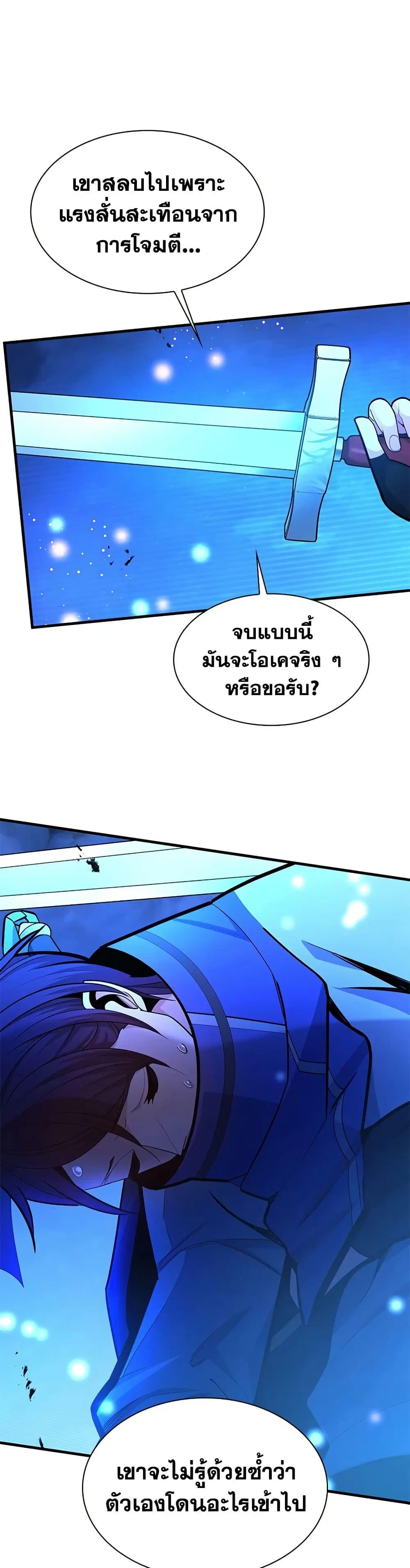 หน้า 38