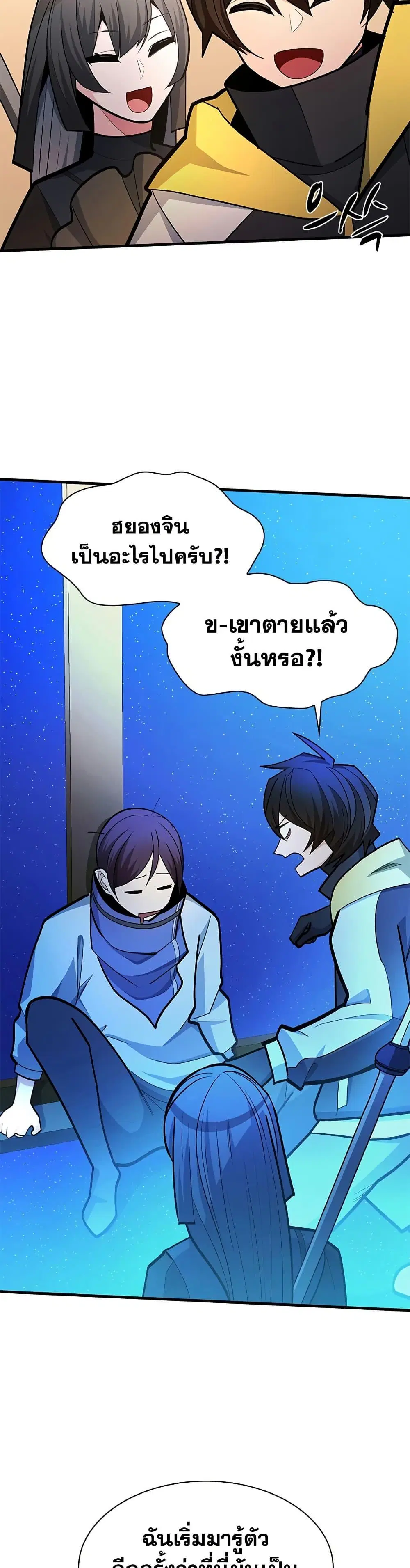 หน้า 42