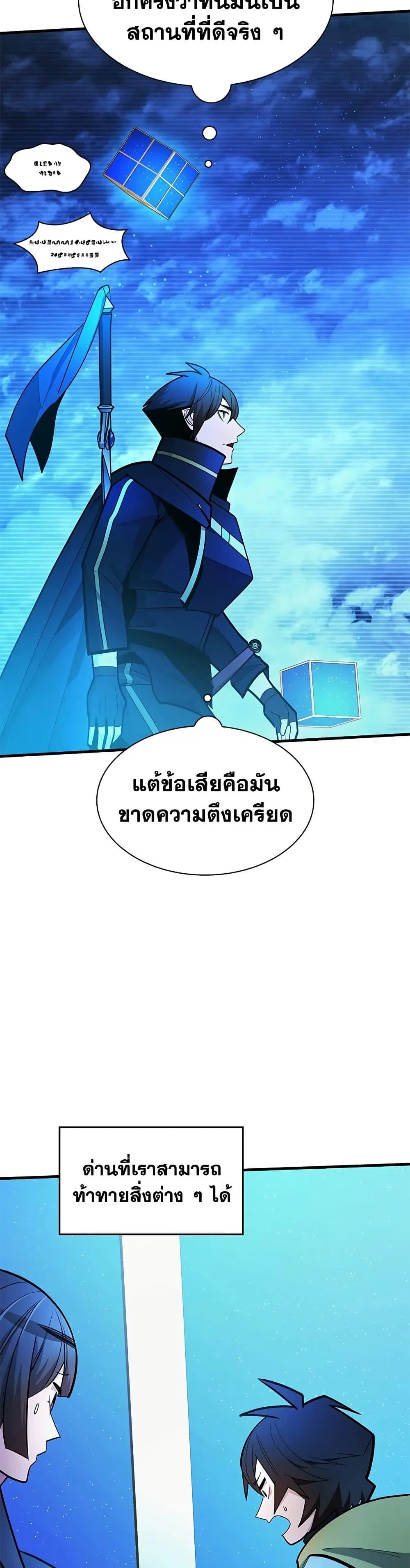 หน้า 43