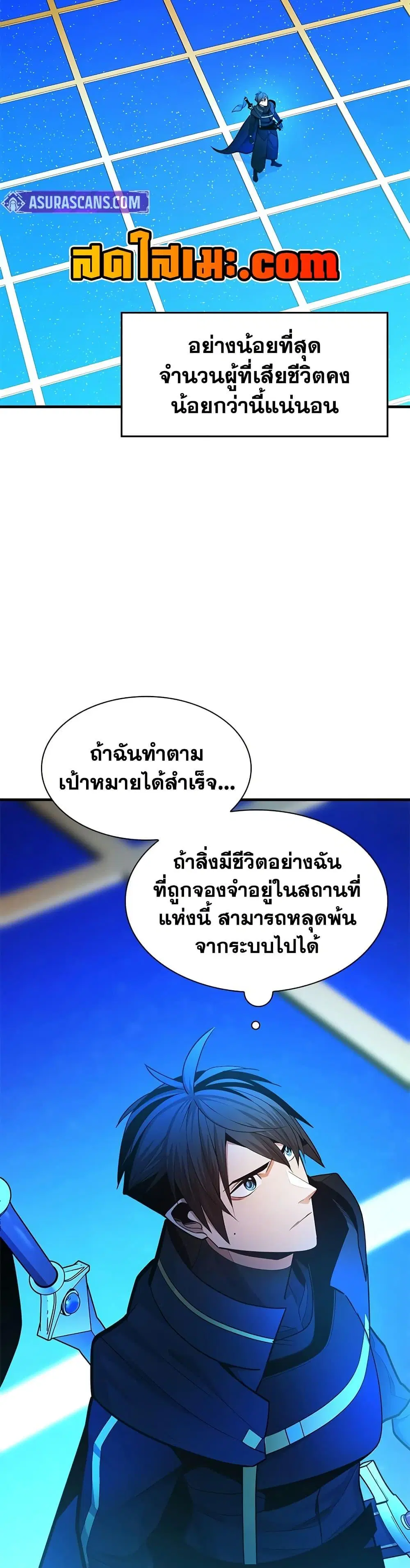 หน้า 45
