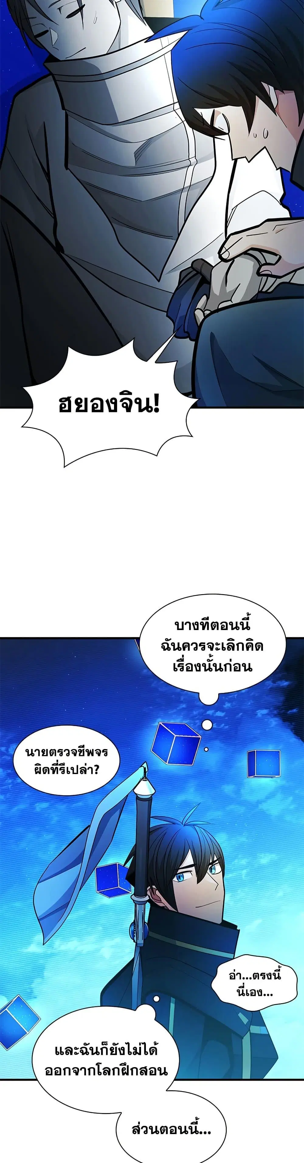 หน้า 48