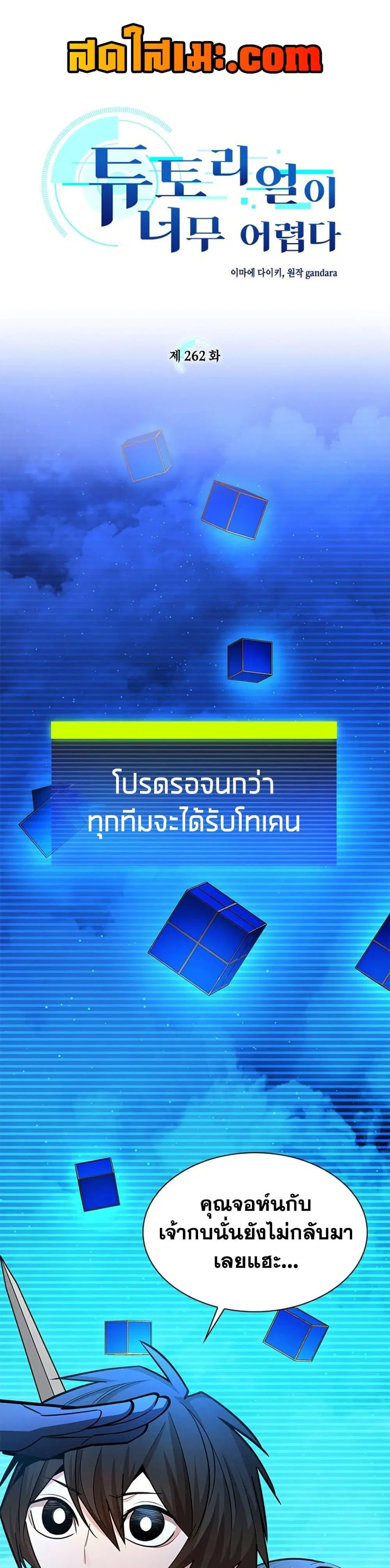 หน้า 1