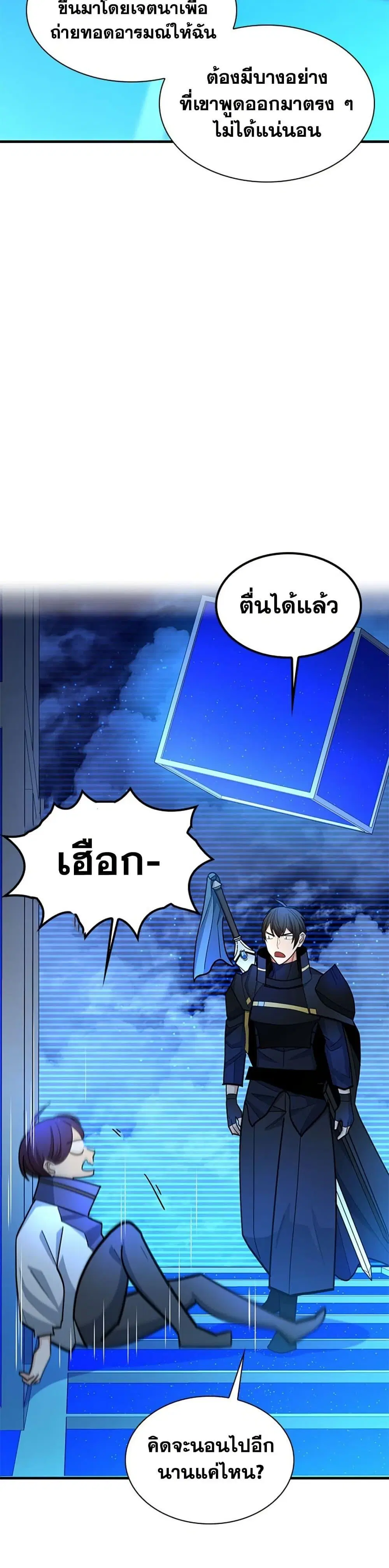 หน้า 23