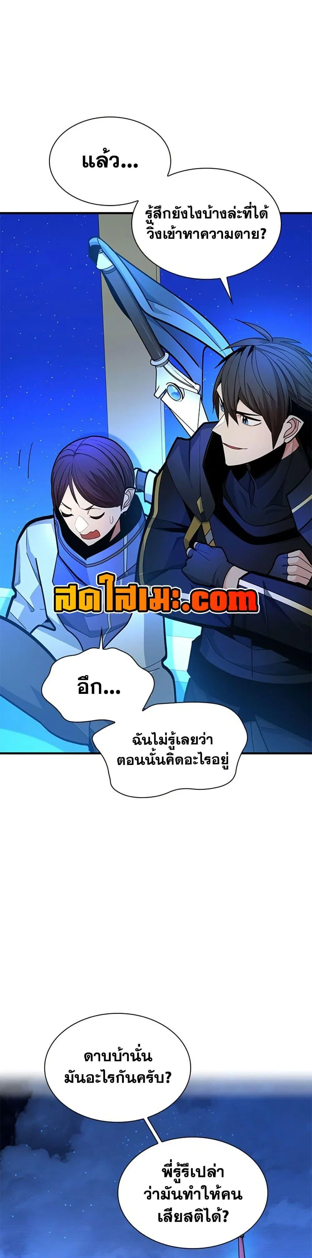 หน้า 24