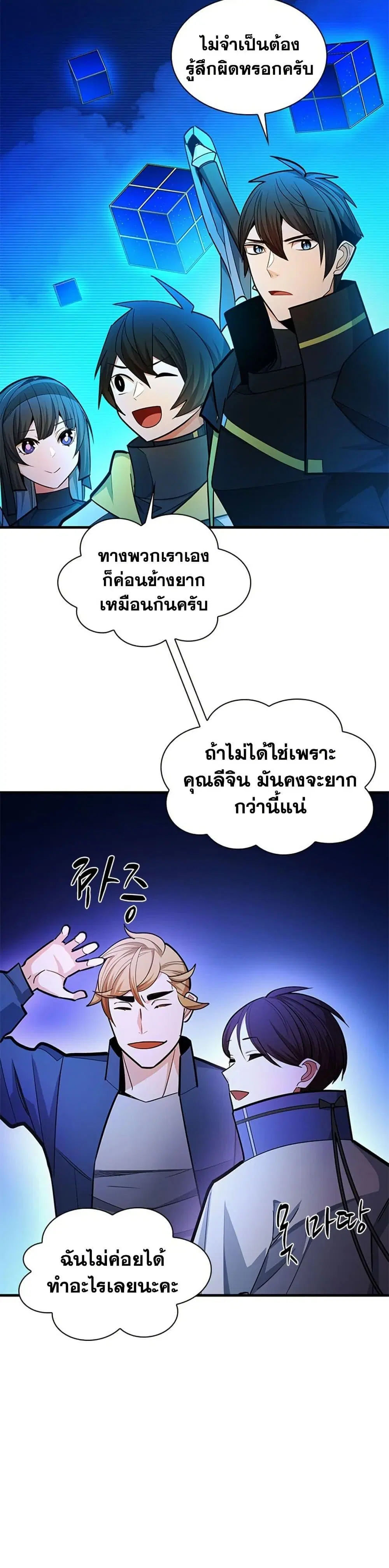 หน้า 32