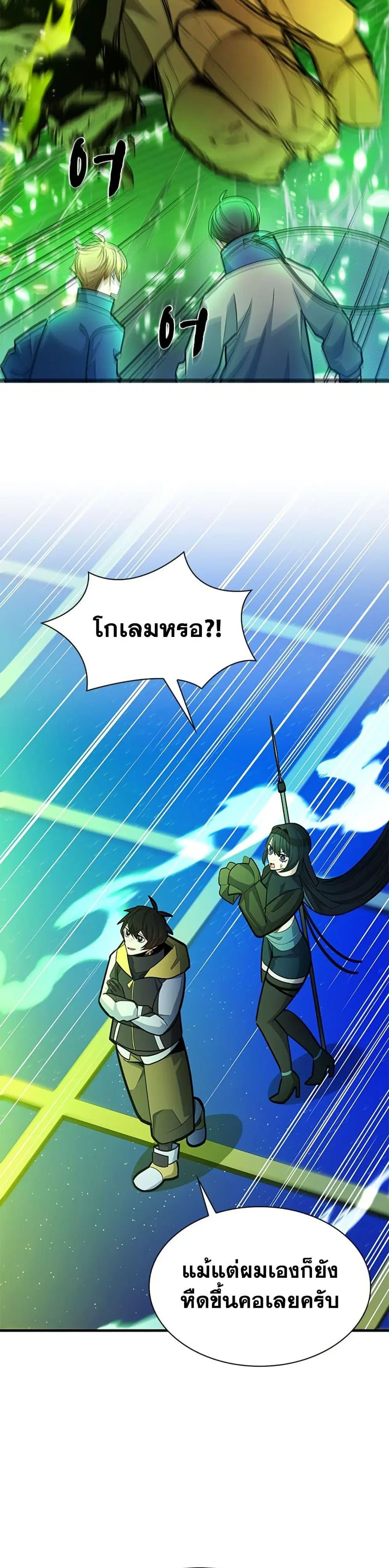 หน้า 34