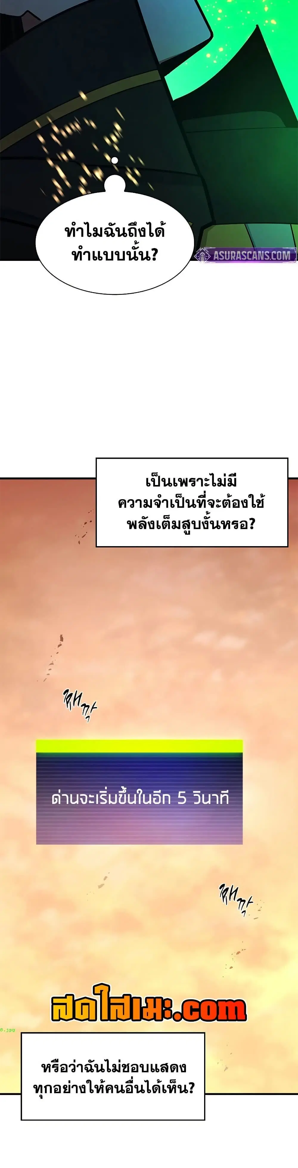 หน้า 32