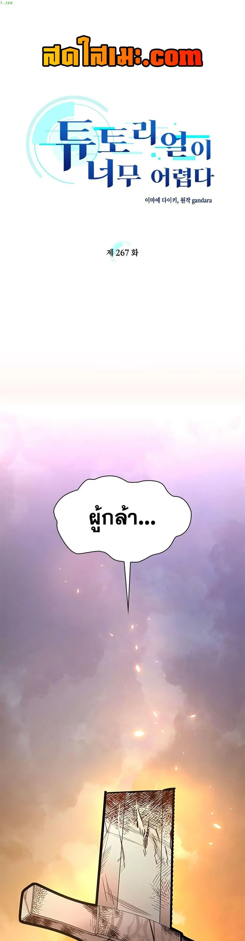 หน้า 1