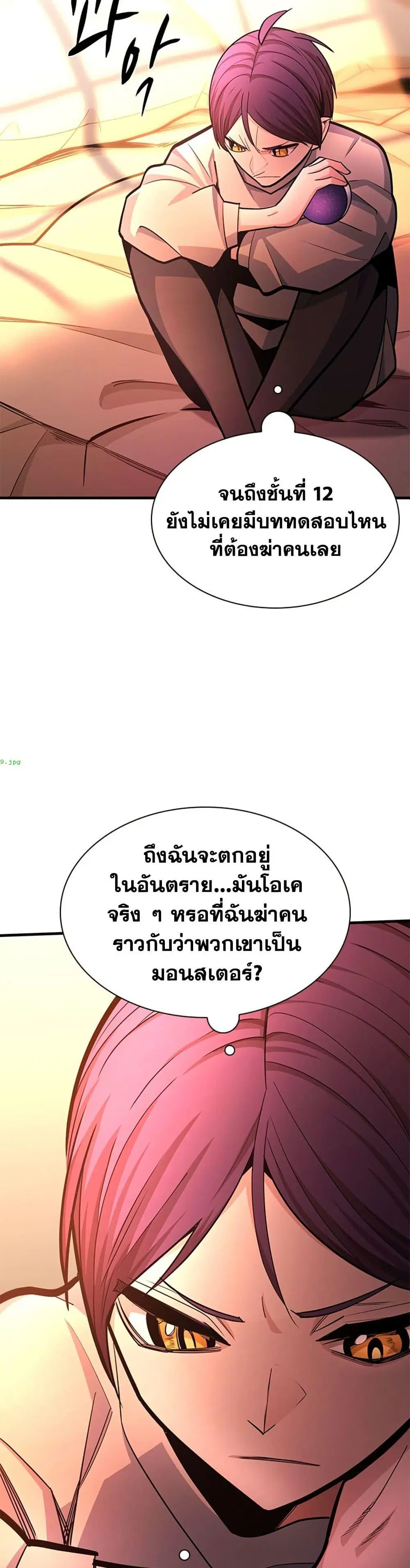 หน้า 29