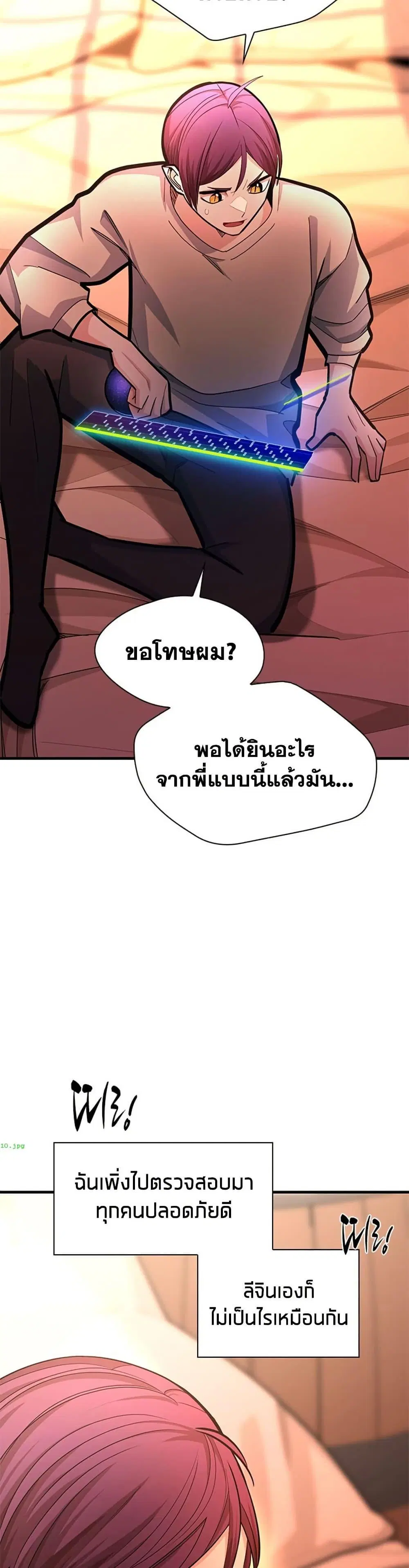 หน้า 32