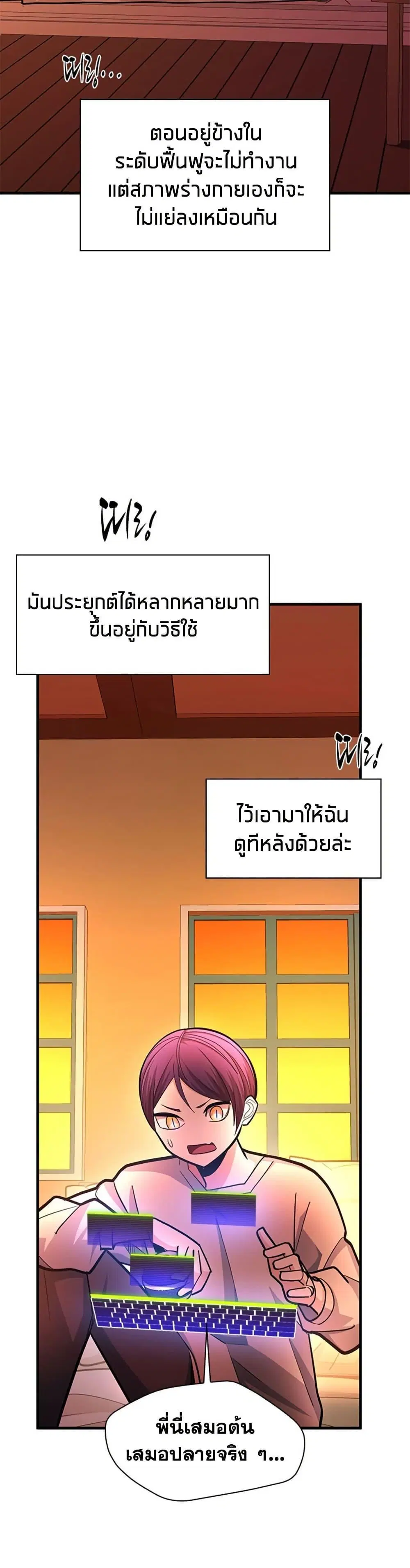 หน้า 34
