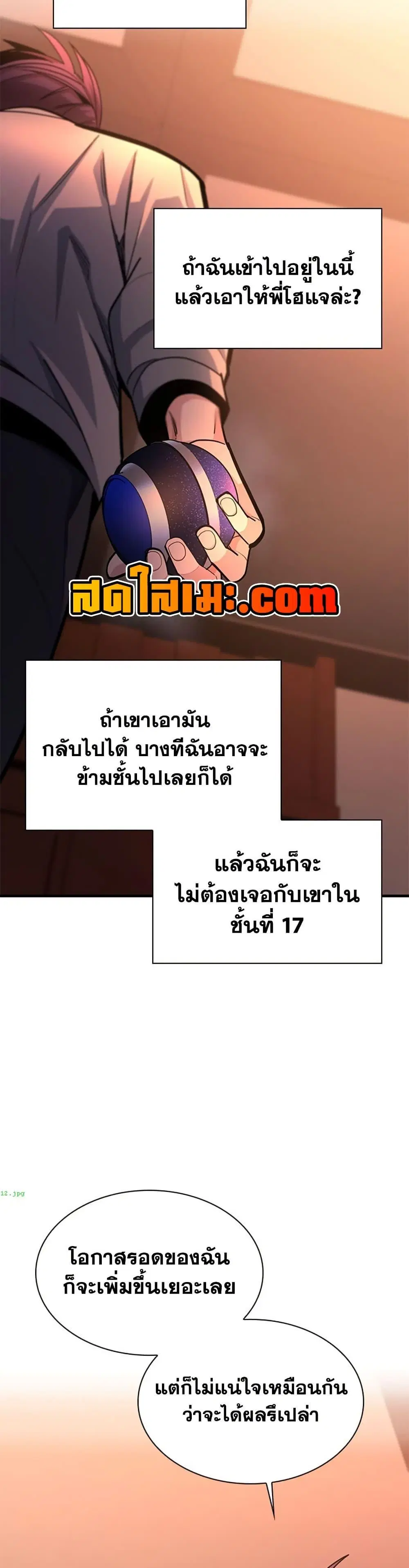 หน้า 39