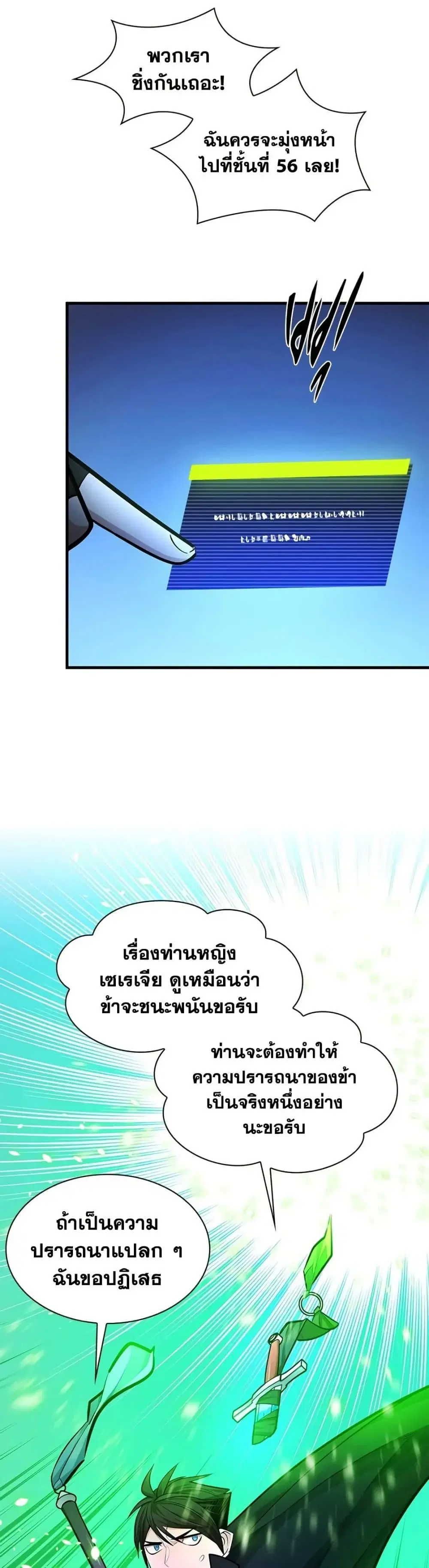 หน้า 24