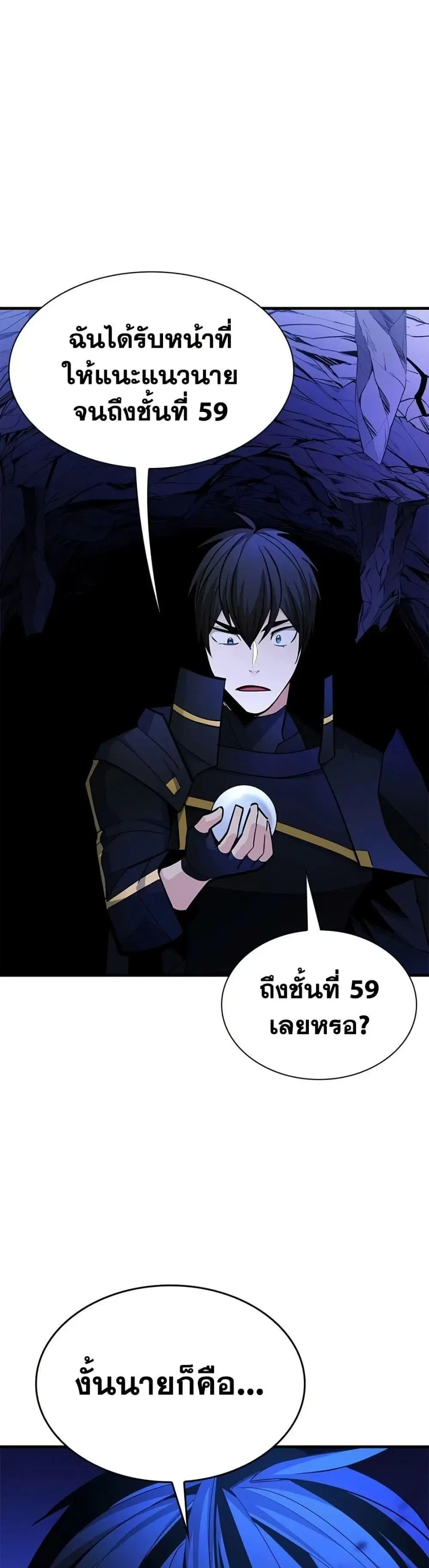 หน้า 43