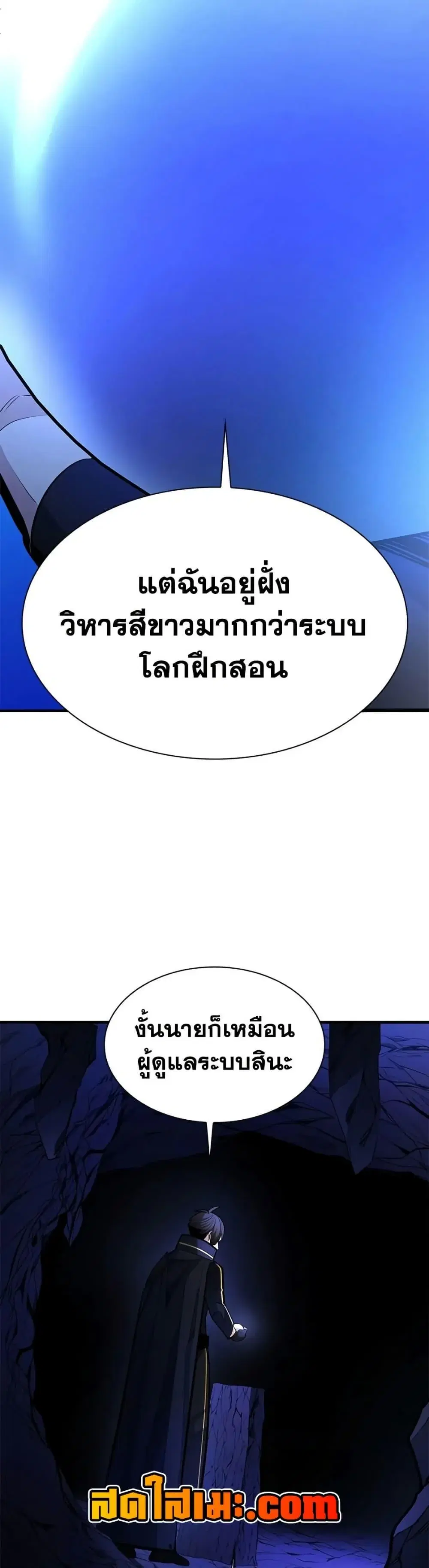 หน้า 45
